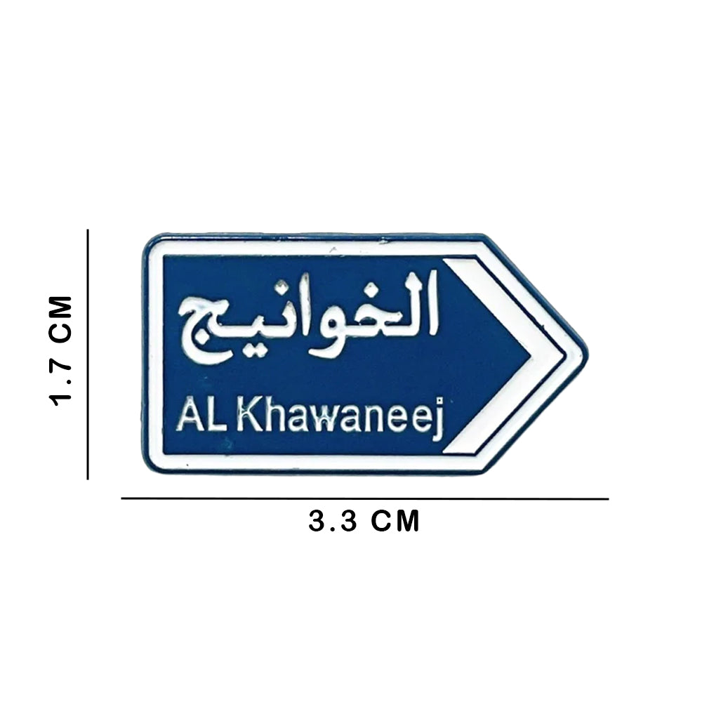 Sticky Metal Badge - Al Khawaneej