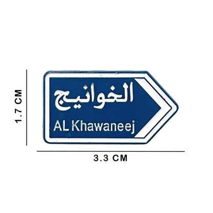 Sticky Metal Badge - Al Khawaneej